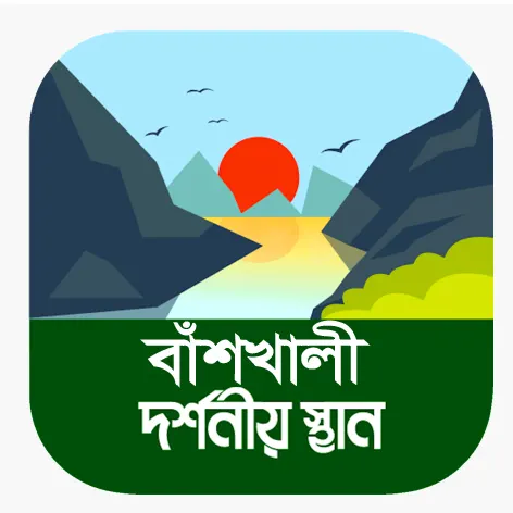 Banskhali Nagorik Seba